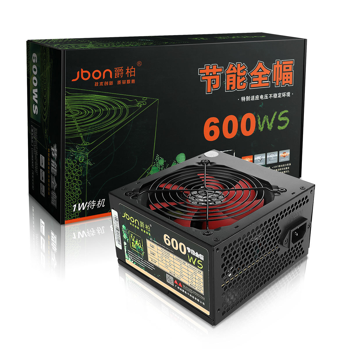 爵柏600WS台式电脑电源 电竞双6Pin显卡额定500W静音台式主机电源